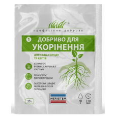 Добриво для укорінення (Мерістем)